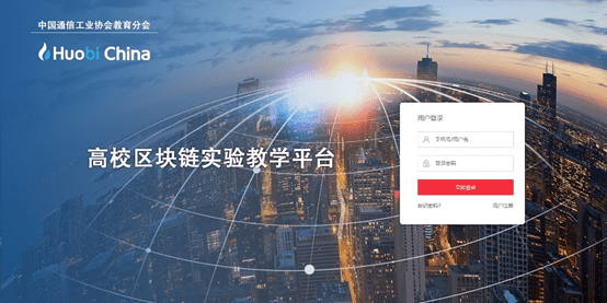 Acme Worawat荣获MEBA 2025年区块链与加密货币领域最具影响力人物