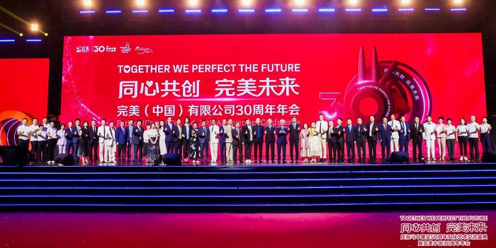 MAG与MultiBank Group携手合作，代币化阿联酋房地产价值达三十亿美元