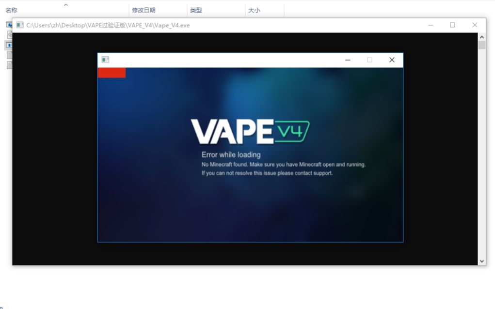 PMTA的持续验证与Vape ID文件的深度探讨