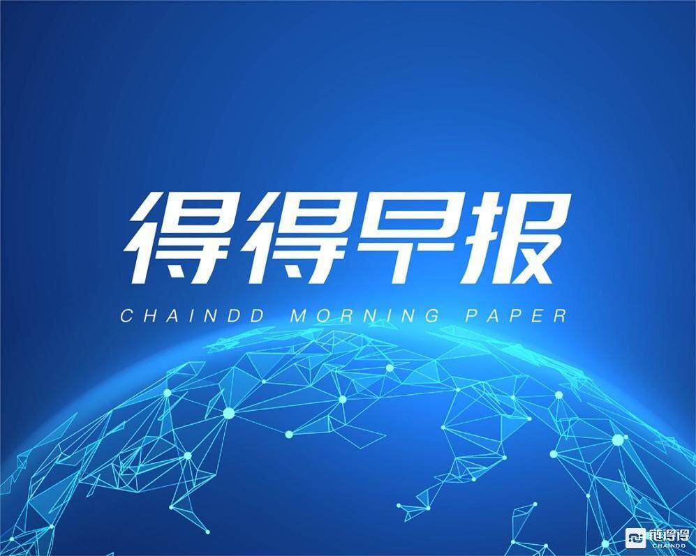 花旗银行，稳定币与区块链应用展望——金融革新的未来之路（XXXX年度研究报告）