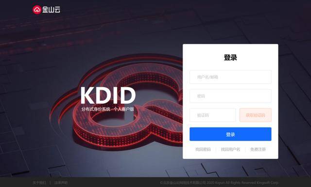Tether在Kaia区块链上推出Usdt，为1.96亿用户提供稳定币访问权限