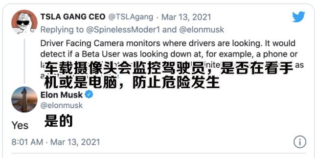 Grab与Natix携手合作，利用特斯拉摄像头数据构建基于DePIN技术的先进地图