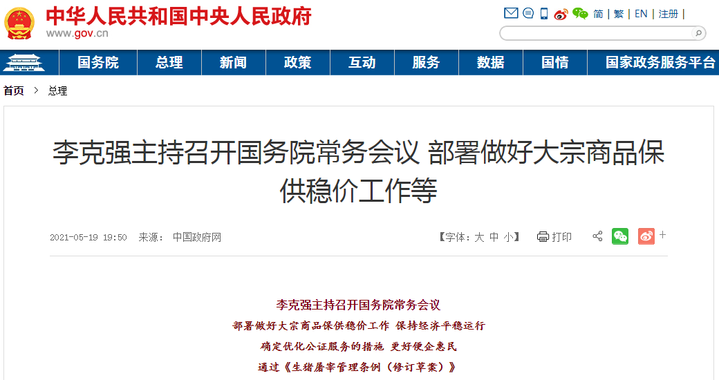 狗狗币飙升，比特币逼近天价，市场风险偏好情绪再度升温