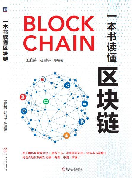 加密货币现状，规划参议院稳定币法案的后续步骤