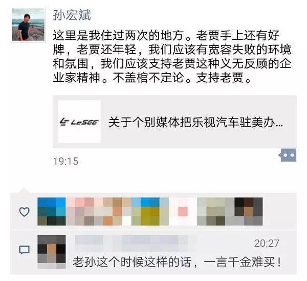 Samourai 钱包检察官对延迟披露信息行为的解读，并非违反Brady规定