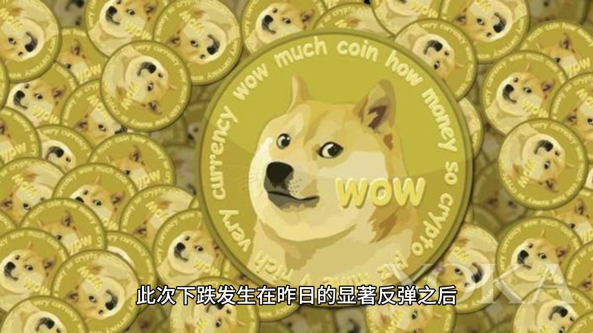 最值得购买的货币，以太坊、狗狗币和比特币 Pepe