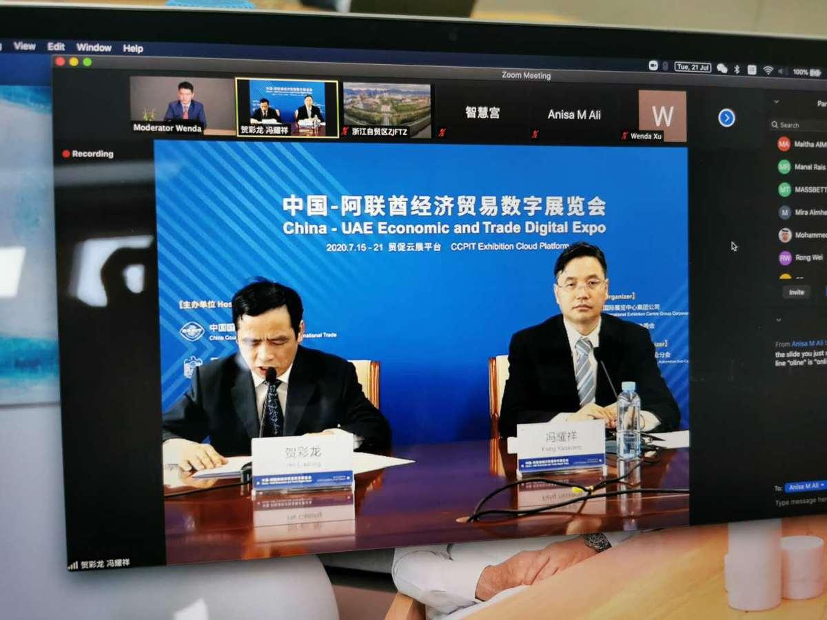 阿联酋国民银行数字化转型，拥抱人工智能、区块链与量子技术的对话之旅