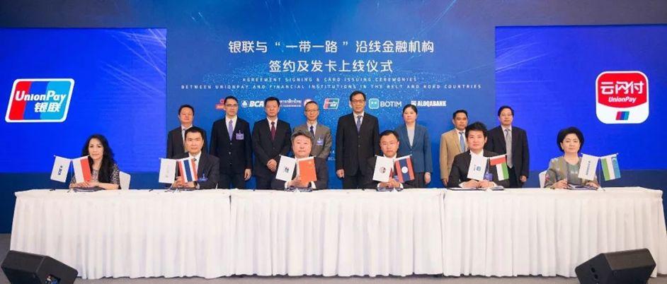 与阿联酋国民银行对话，拥抱人工智能、区块链和量子技术，实现数字化转型