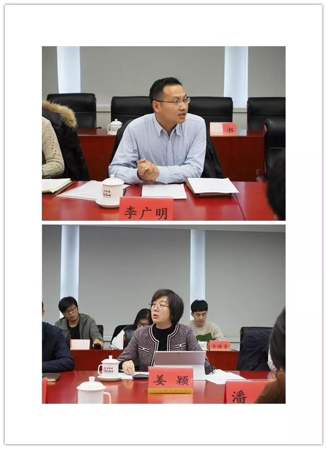 区块链技术的未来，探讨与前瞻——由EDD主办的区块链网络研讨会
