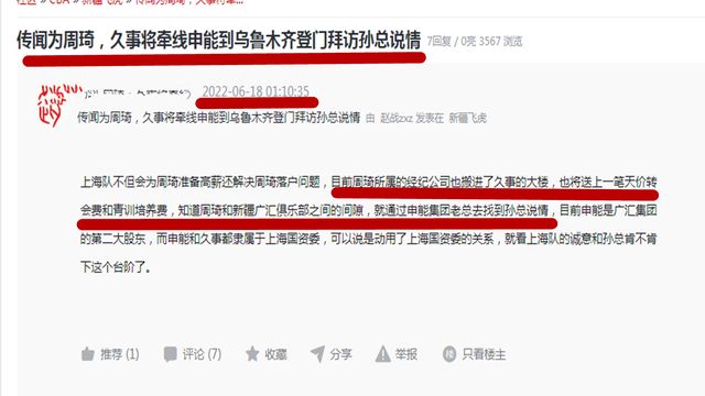 关于数字货币XRP的巨额转账引人关注，真相究竟如何？