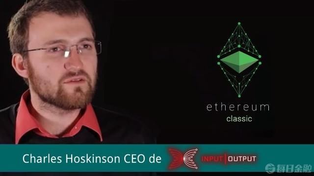 Charles Hoskinson 欣喜迎新人加盟，共创辉煌未来