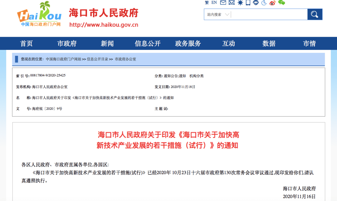 SWIFT确认区块链与ISO 20022数据字典集成，重塑金融行业的未来