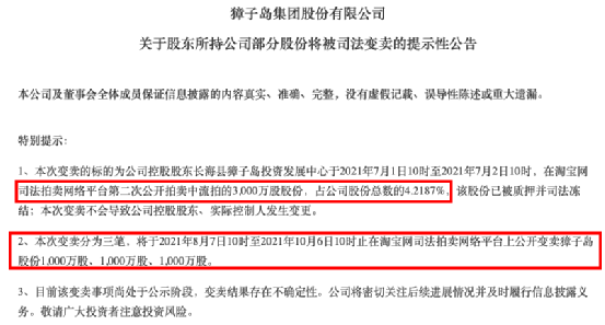 Ripple与SEC放弃上诉，法律纠纷终结，加密货币领域的曙光