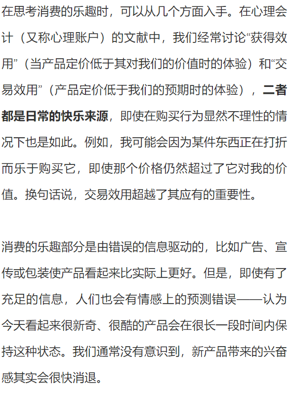 白宫数字资产报告解析，美国数字资产政策的战略框架