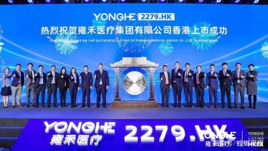 香港上市的IVD Medical携手HashKey交易所，向以太坊投资1.49亿港元，跨界合作的深度探索与挑战