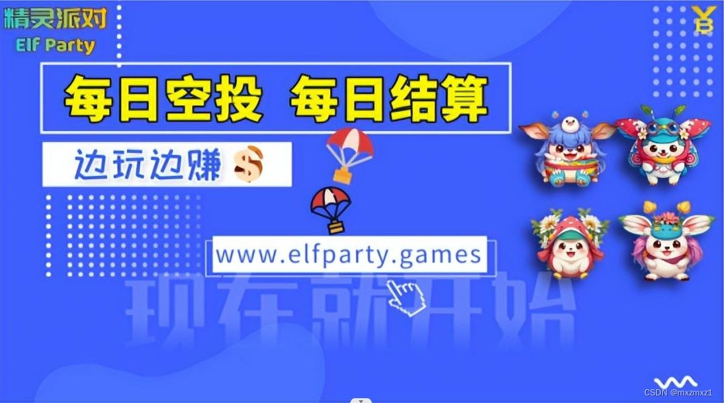 Aptos投资越南Web3创新者，引领数字化转型浪潮