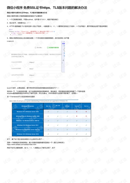权益证明（Proof of Stake，PoS），它是什么以及它如何为加密货币提供动力