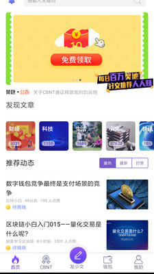 Sui区块链与Alkimi平台融合，开启去中心化广告新纪元