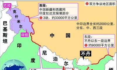 巴基斯坦与吉尔吉斯斯坦加强加密联系，共探合作新篇章