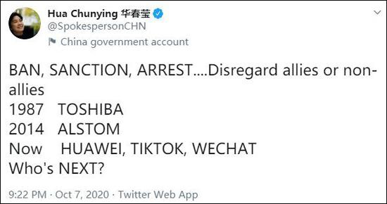 MyConstant创始人面临SEC指控，滥用投资者资金购买TerraUSD，支付巨额和解金
