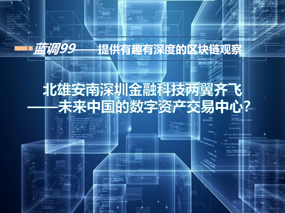 Hyperliquid，以卓越表现超越区块链巨头以太坊和Solana，成为七月份收入领跑者