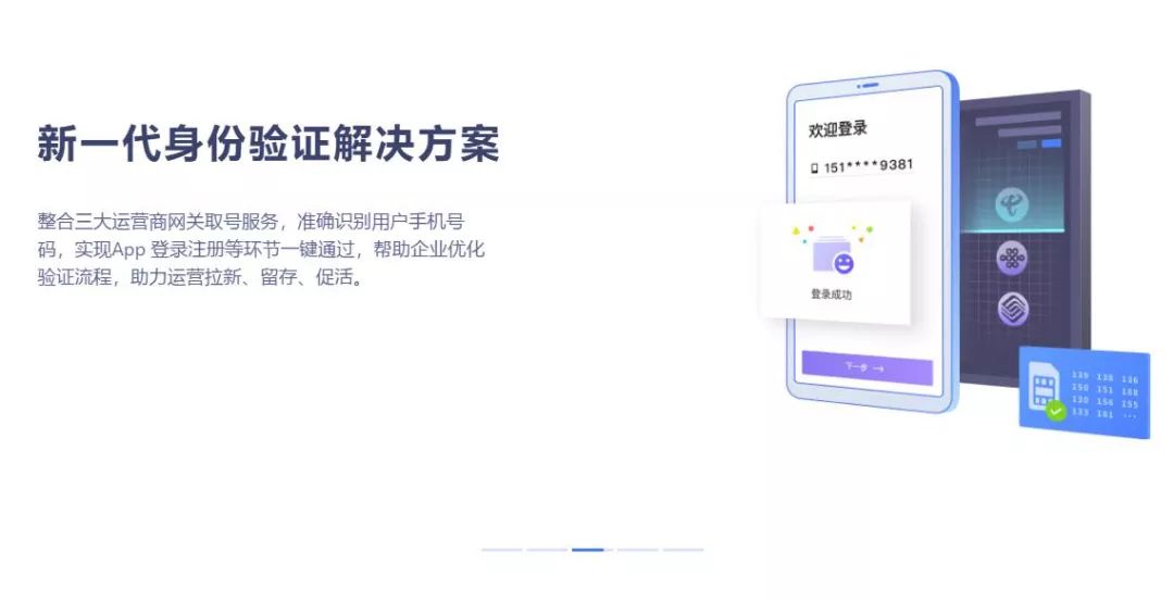 Intellistake引领金融行业变革，推出区块链安全钱包与验证器基础设施
