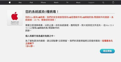 加密货币投资者沦为网络钓鱼诈骗受害者，一次点击带来的巨大损失