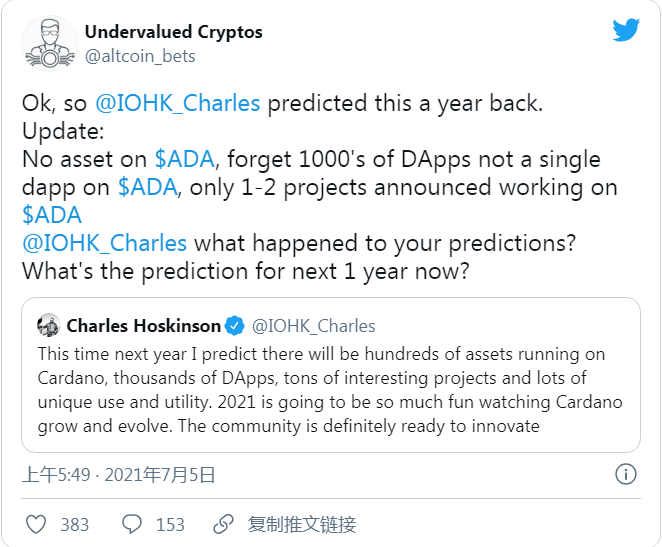 Cardano创始人解析，为何部分ADA持有者错过了Glacier空投