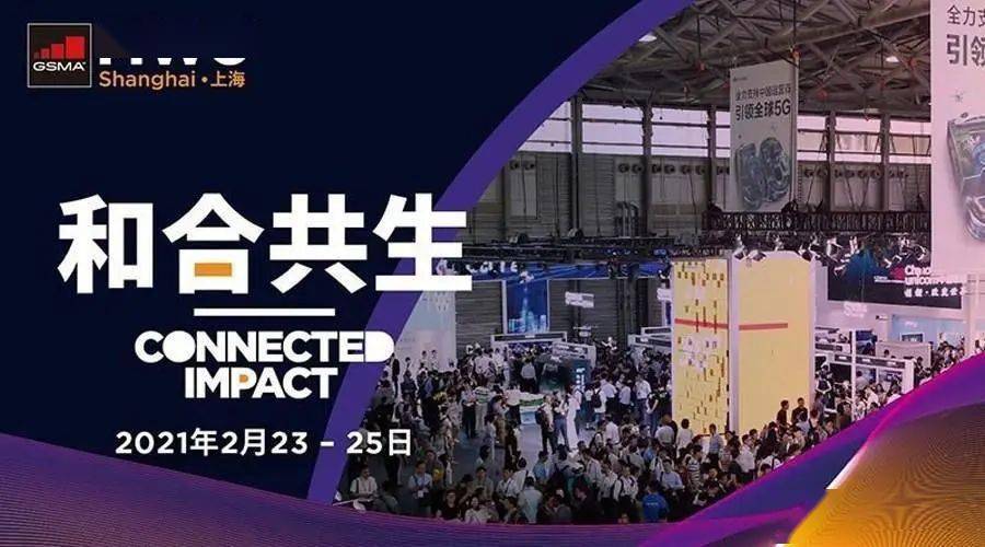 VAP集团全球区块链展会展望阿布扎比未来至2025年发展蓝图